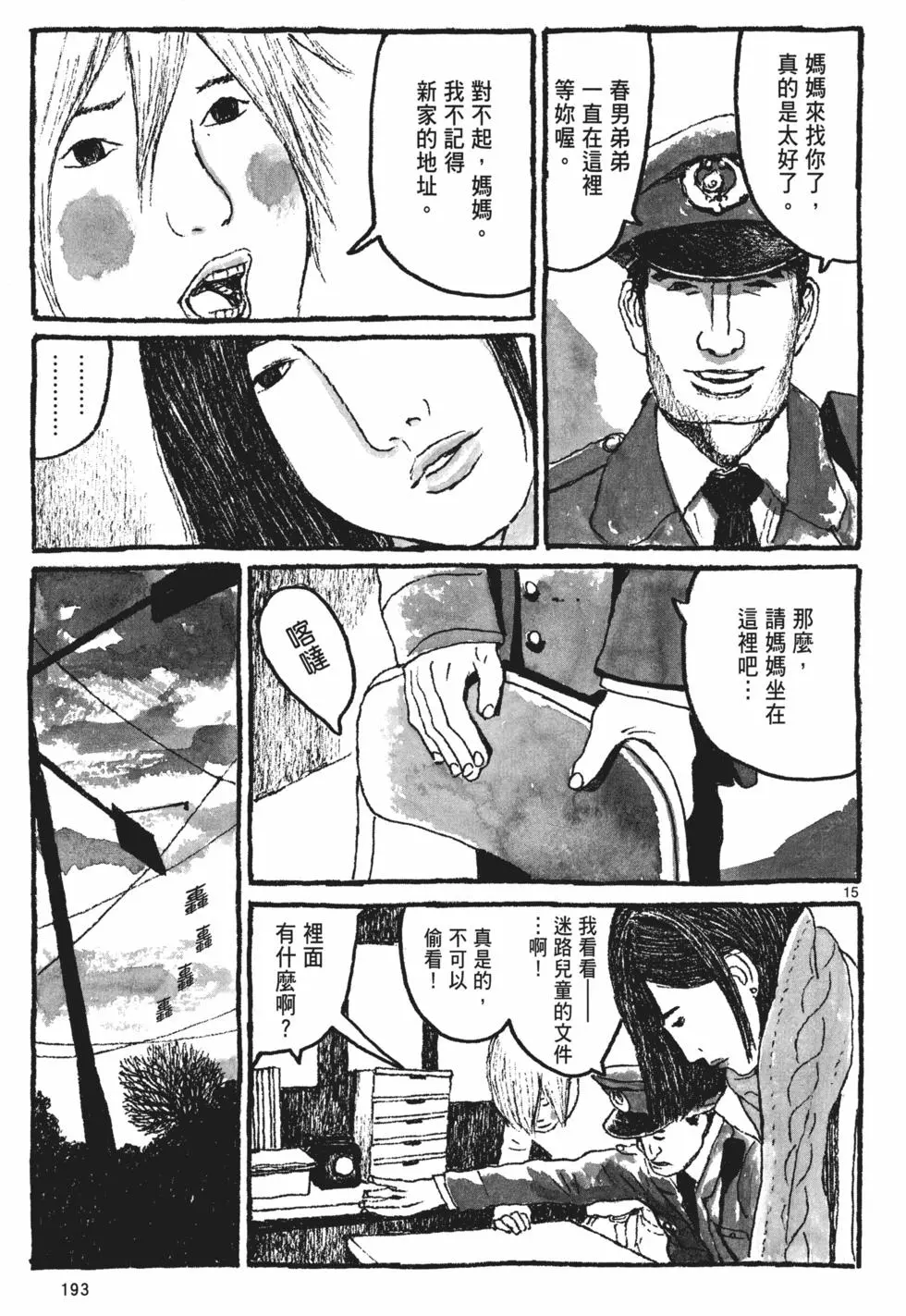 第185页