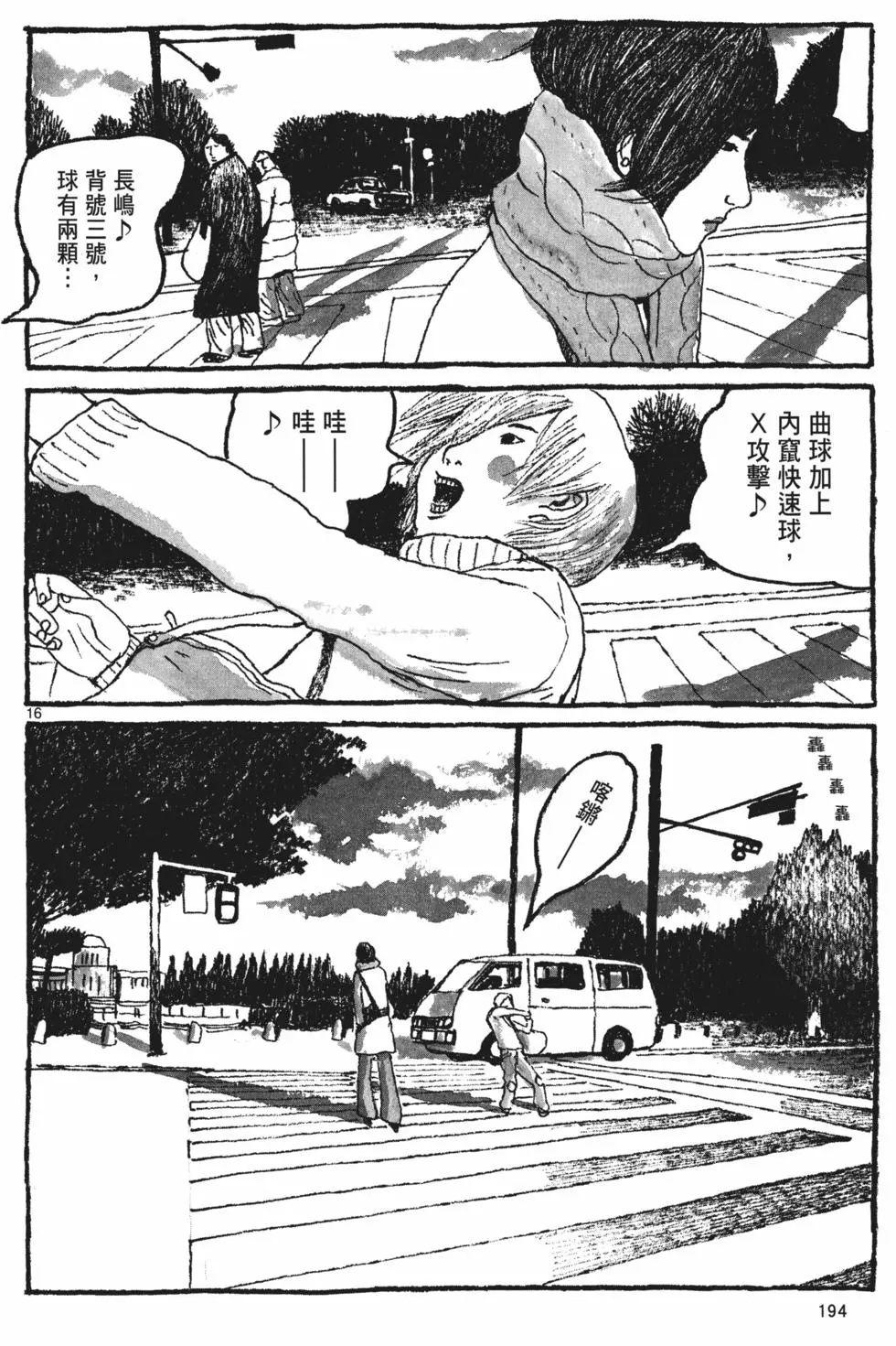 第186页