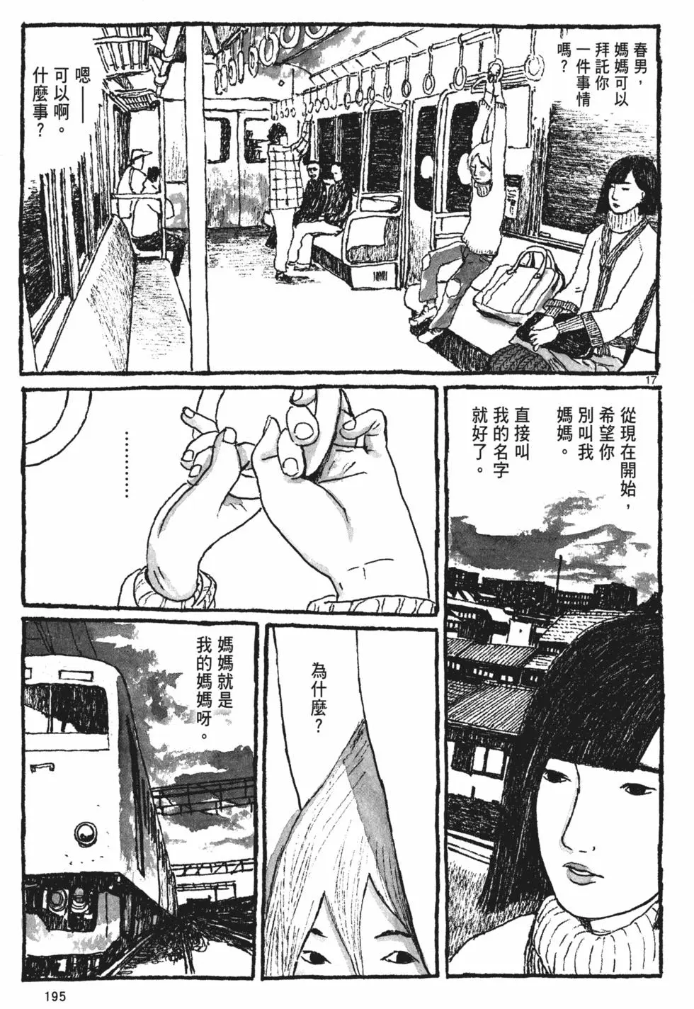 第187页