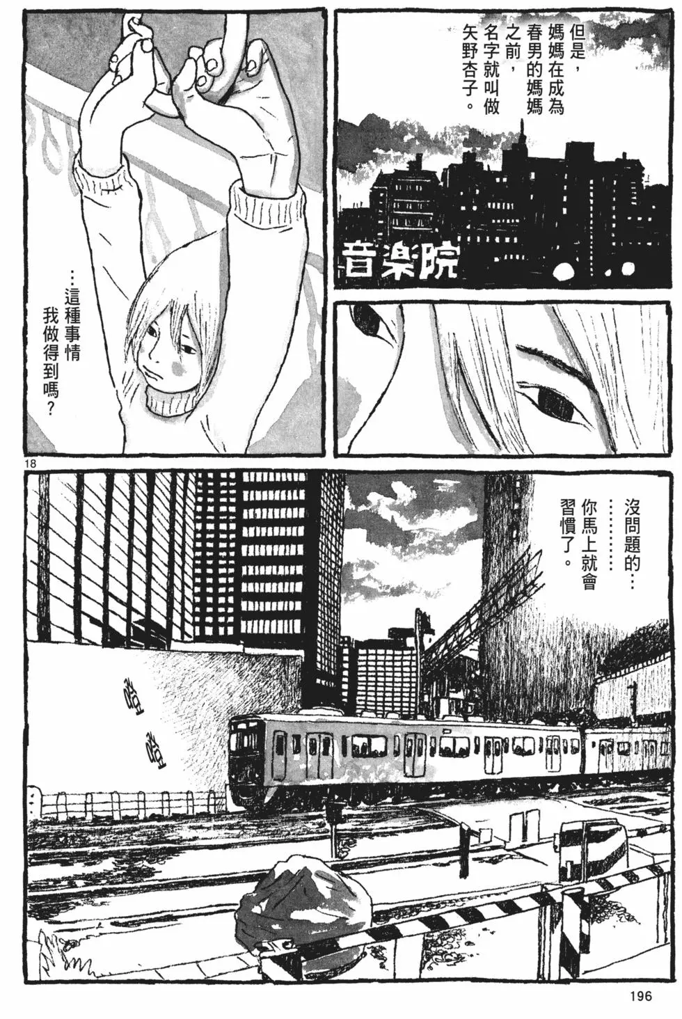 第188页