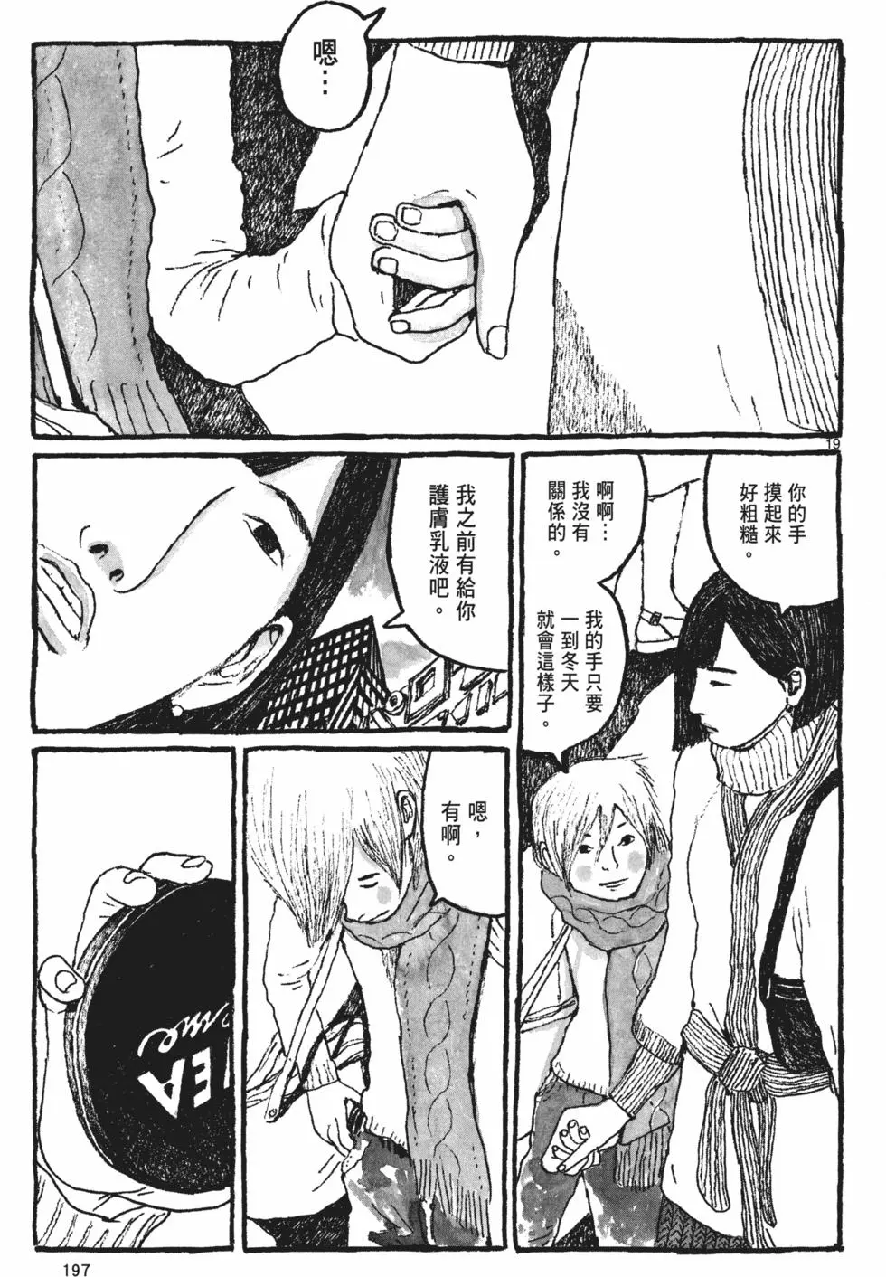 第189页