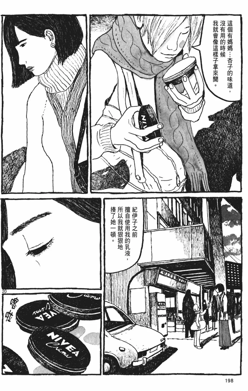 第190页