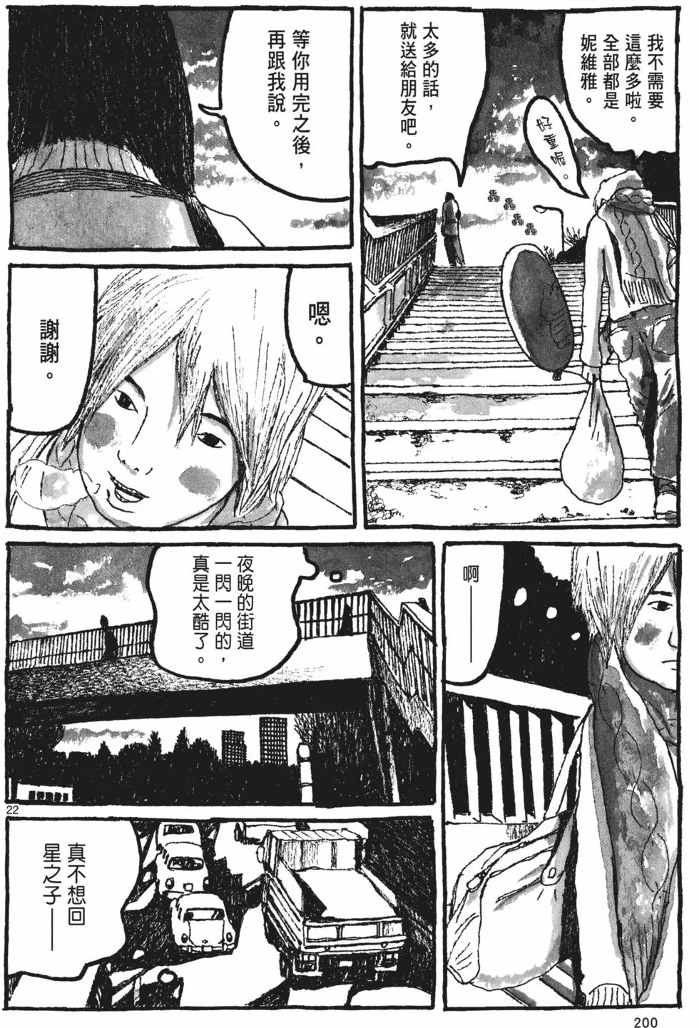 第192页