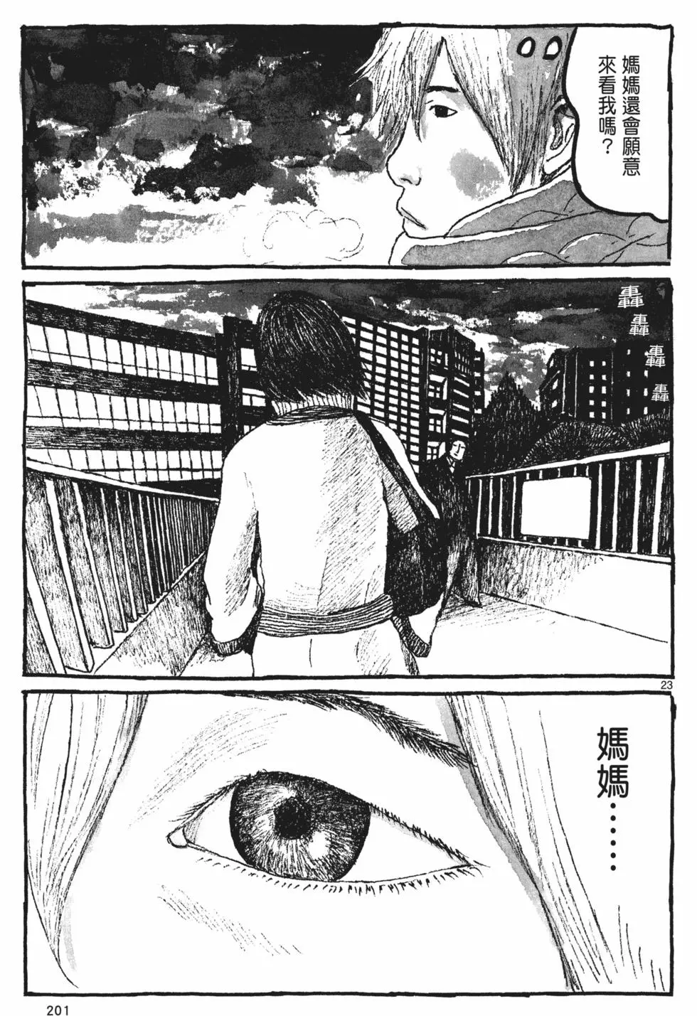 第193页