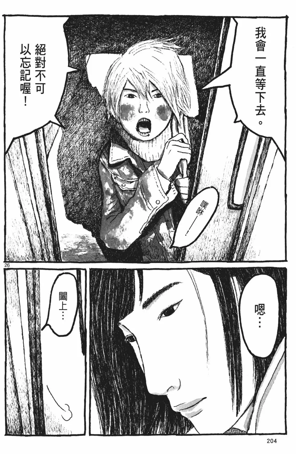 第196页