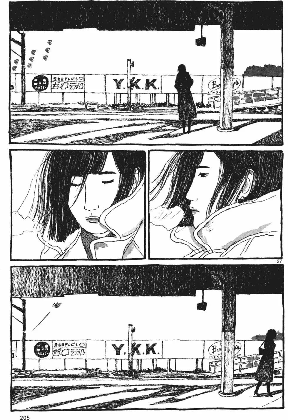 第197页