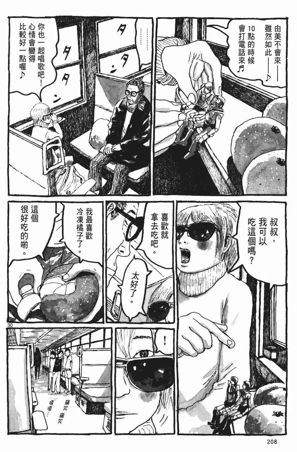 第200页