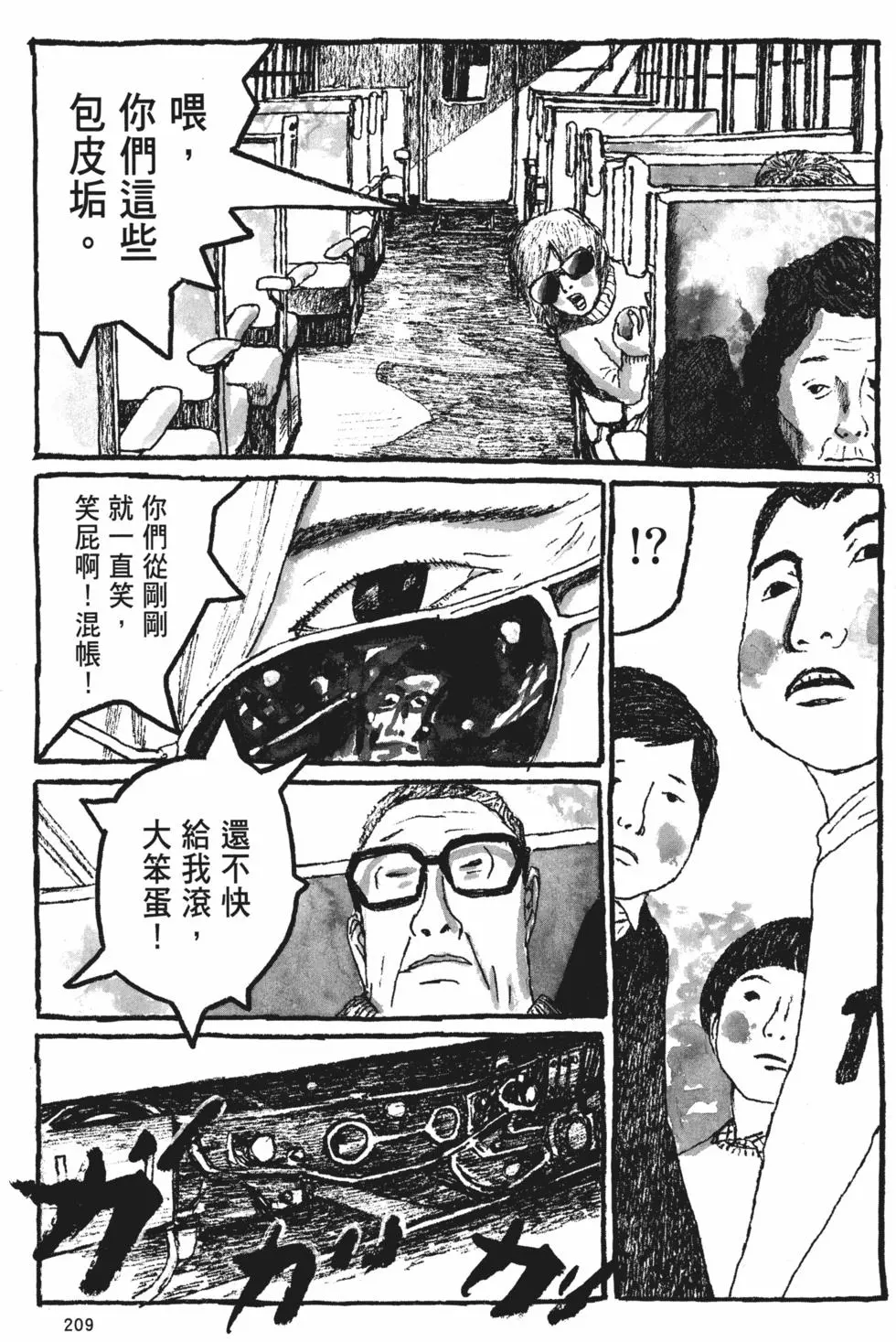 第201页