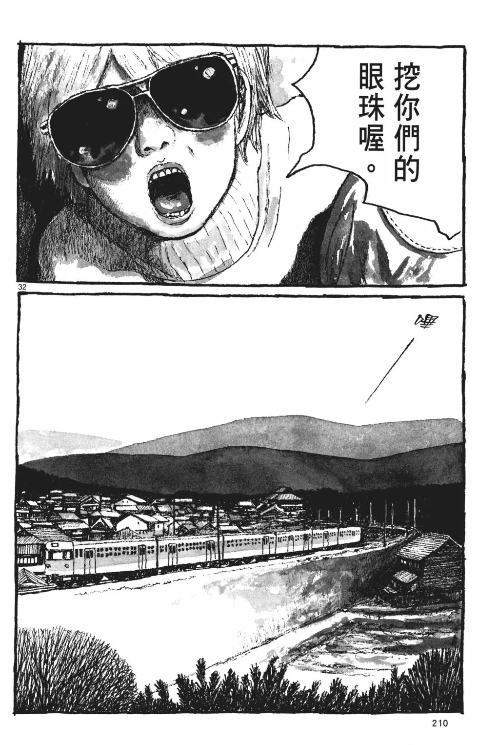 第202页