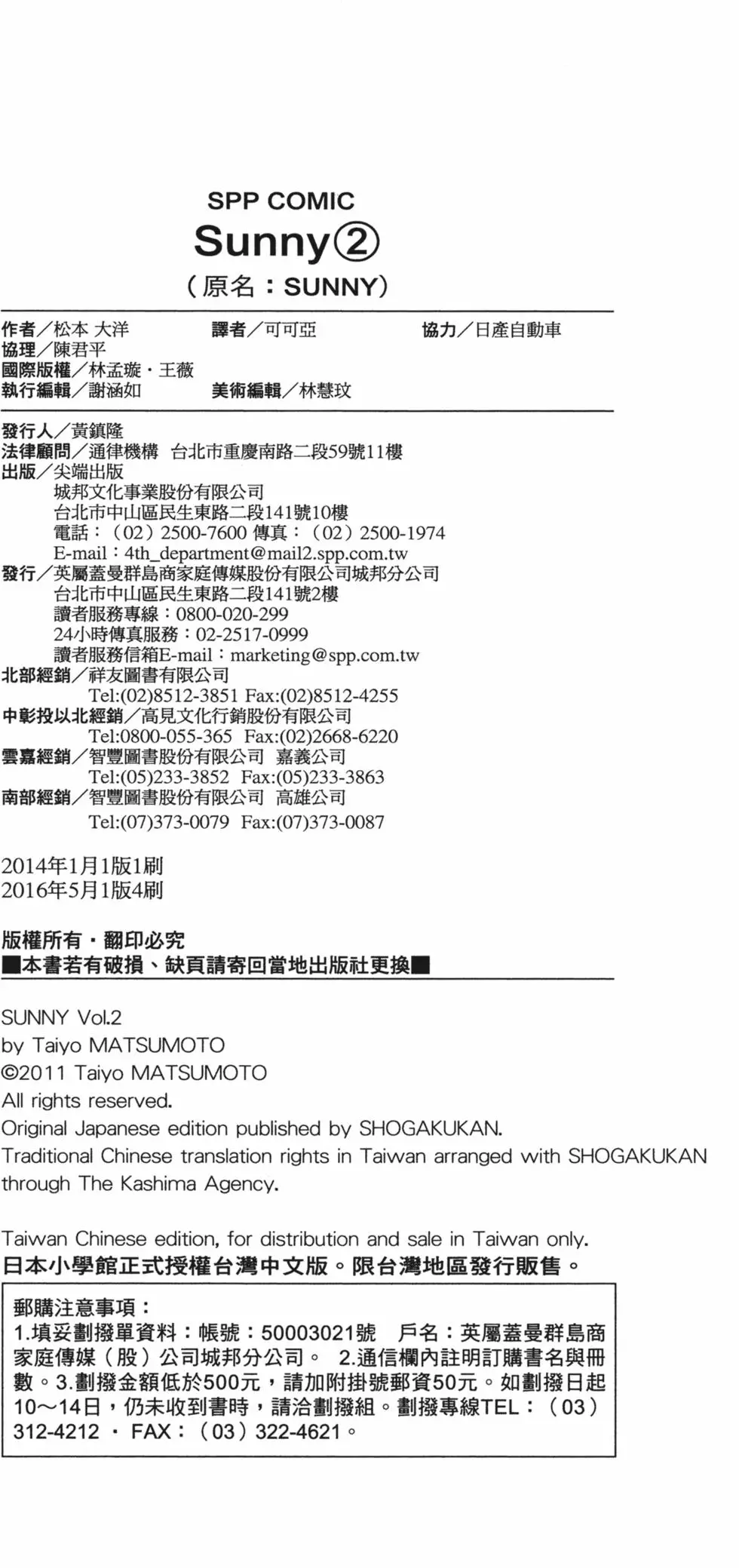 第205页