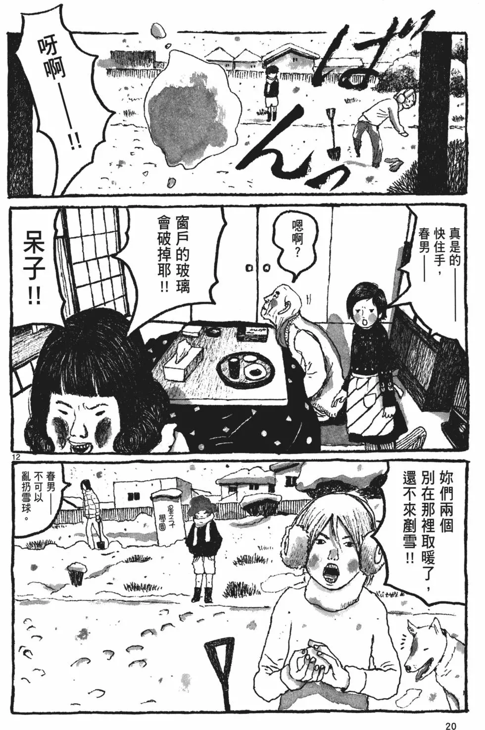 第17页