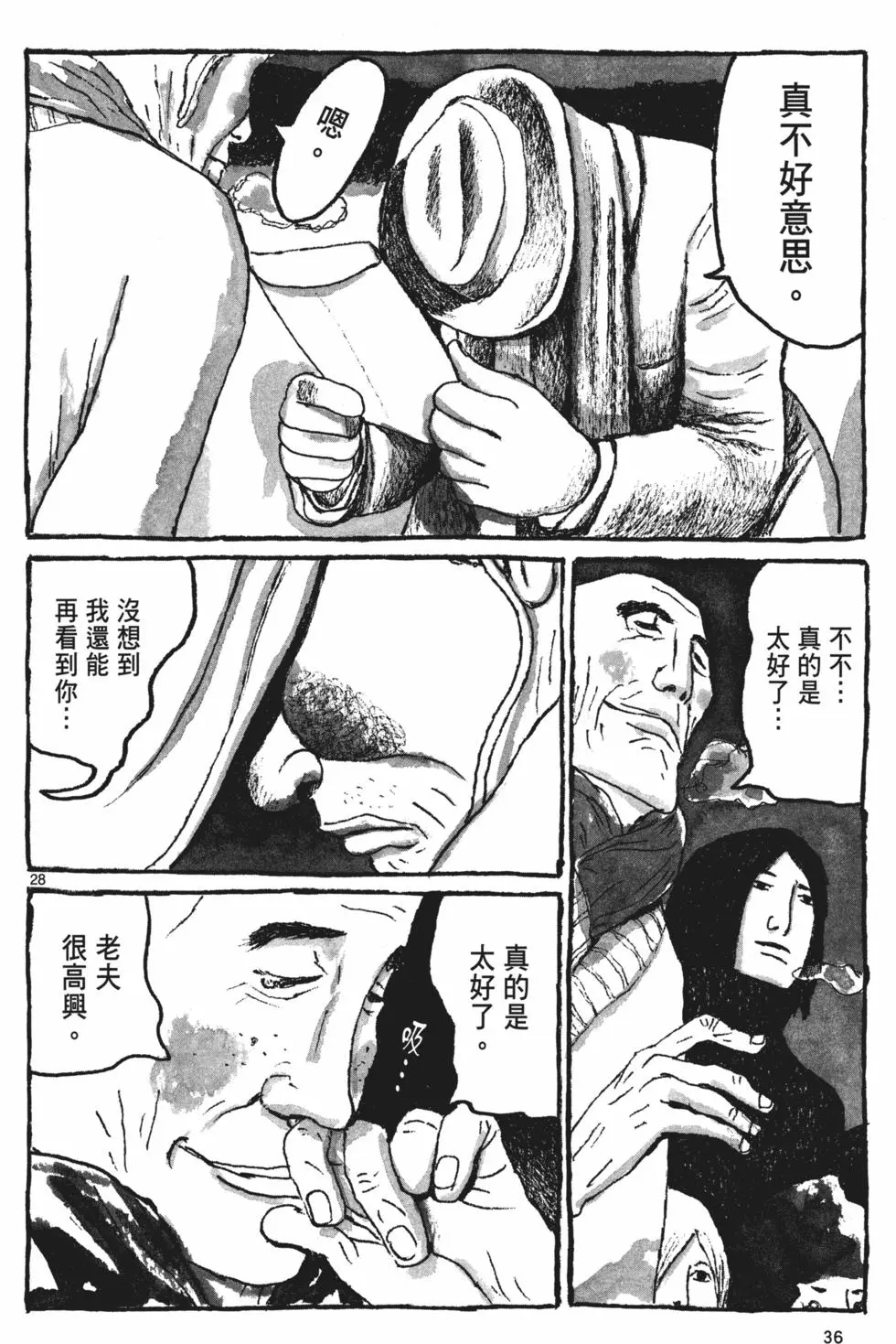第33页