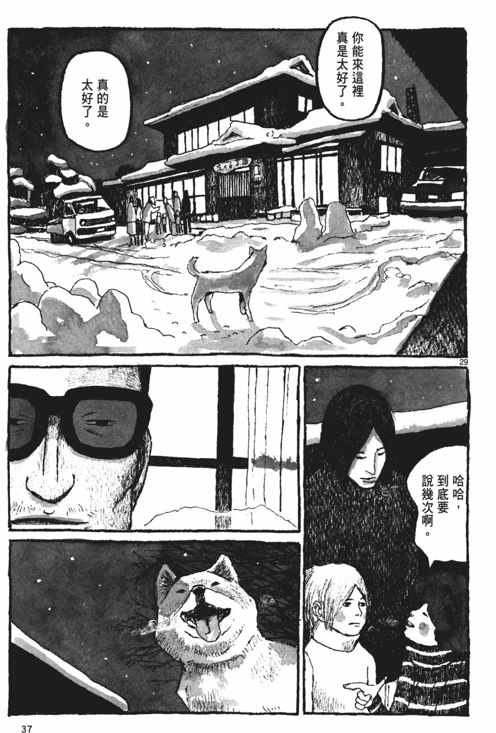 第34页