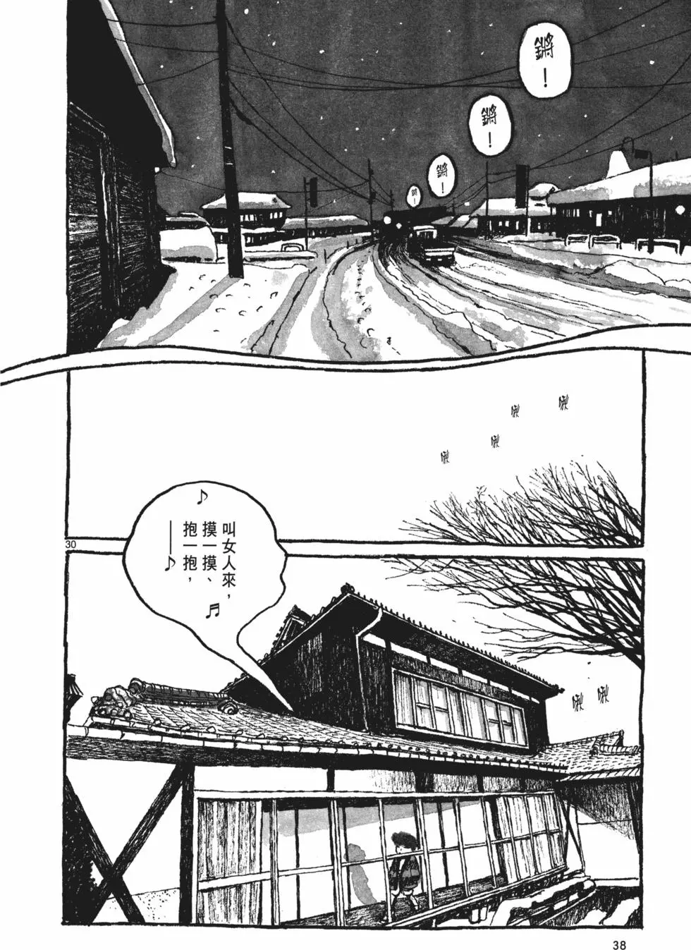 第35页