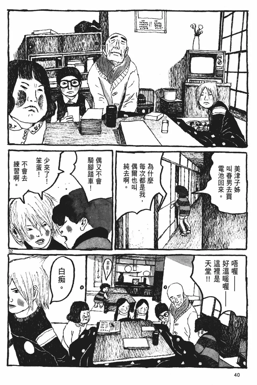第37页