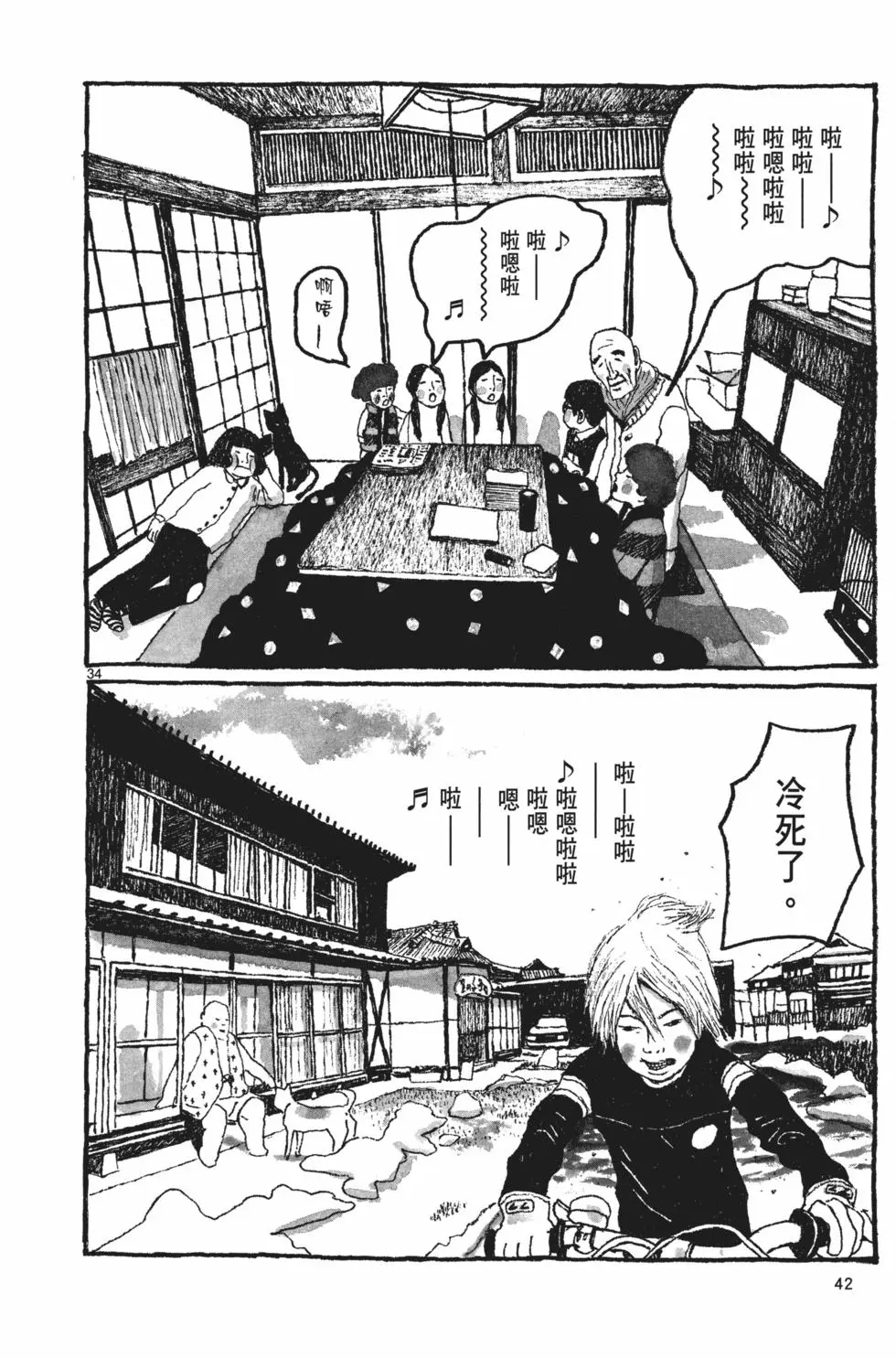 第39页