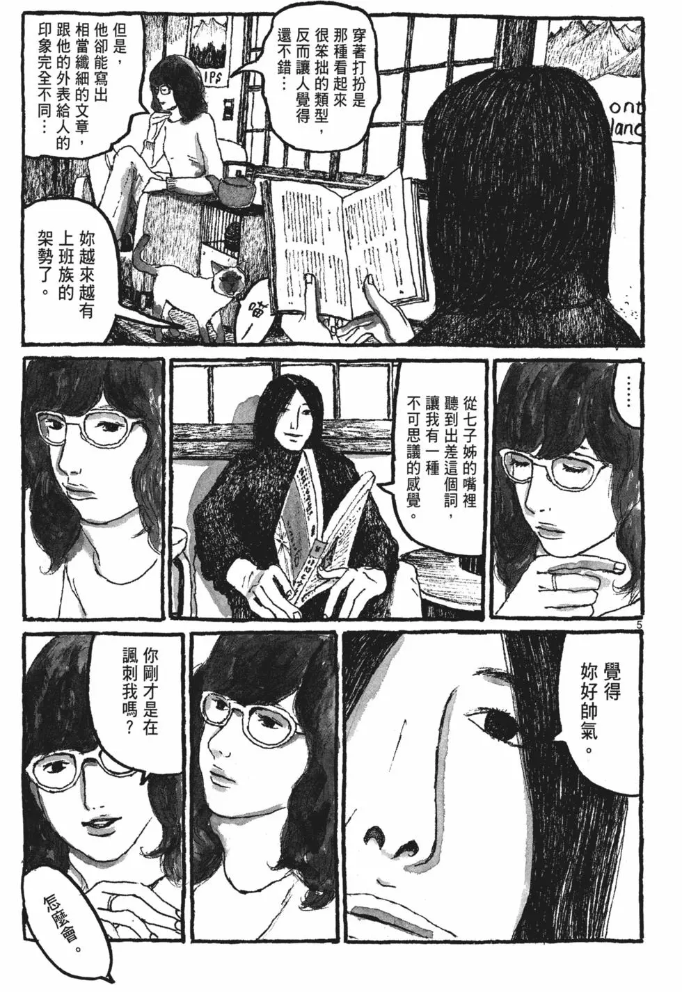 第45页