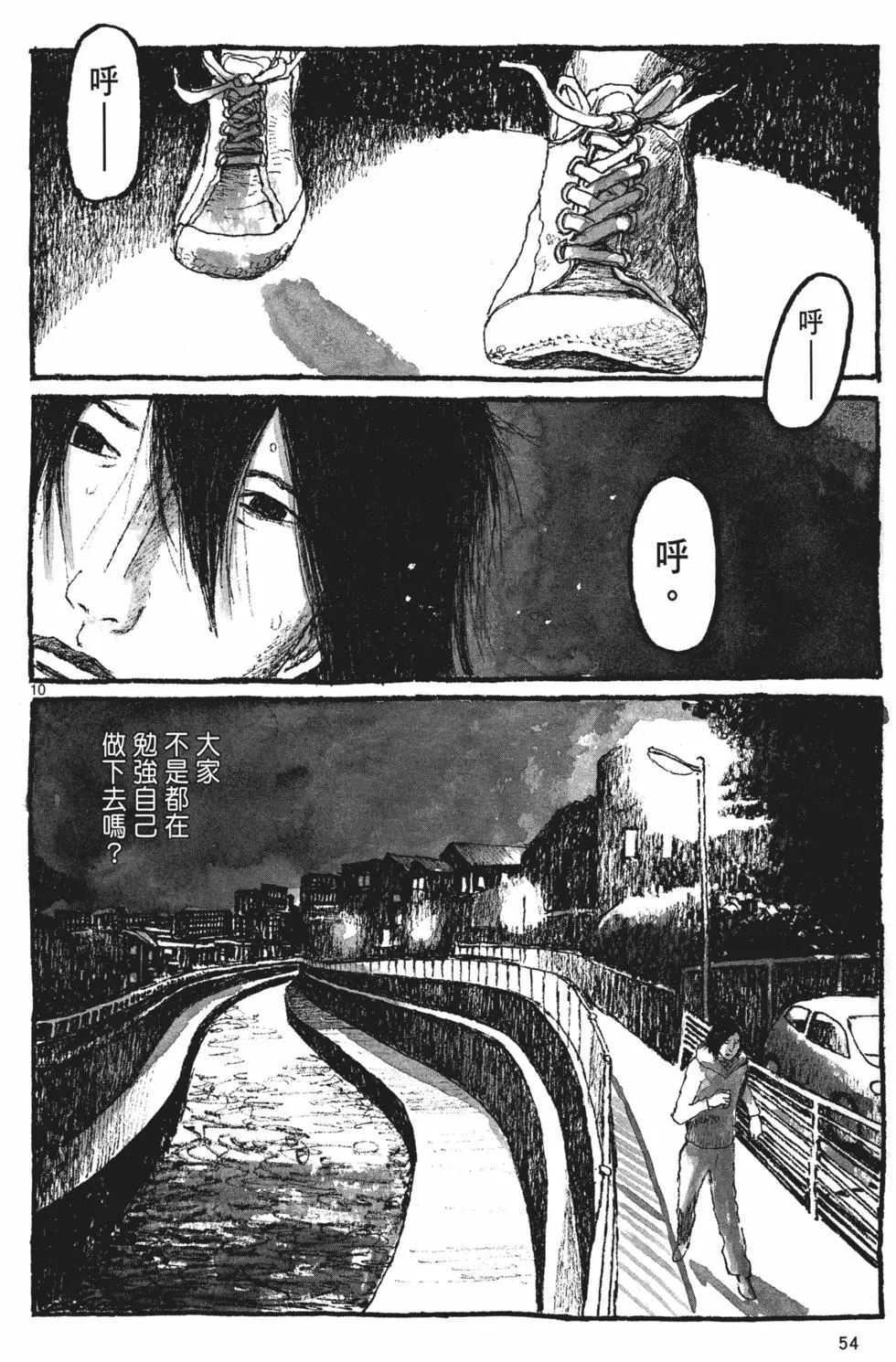 第50页