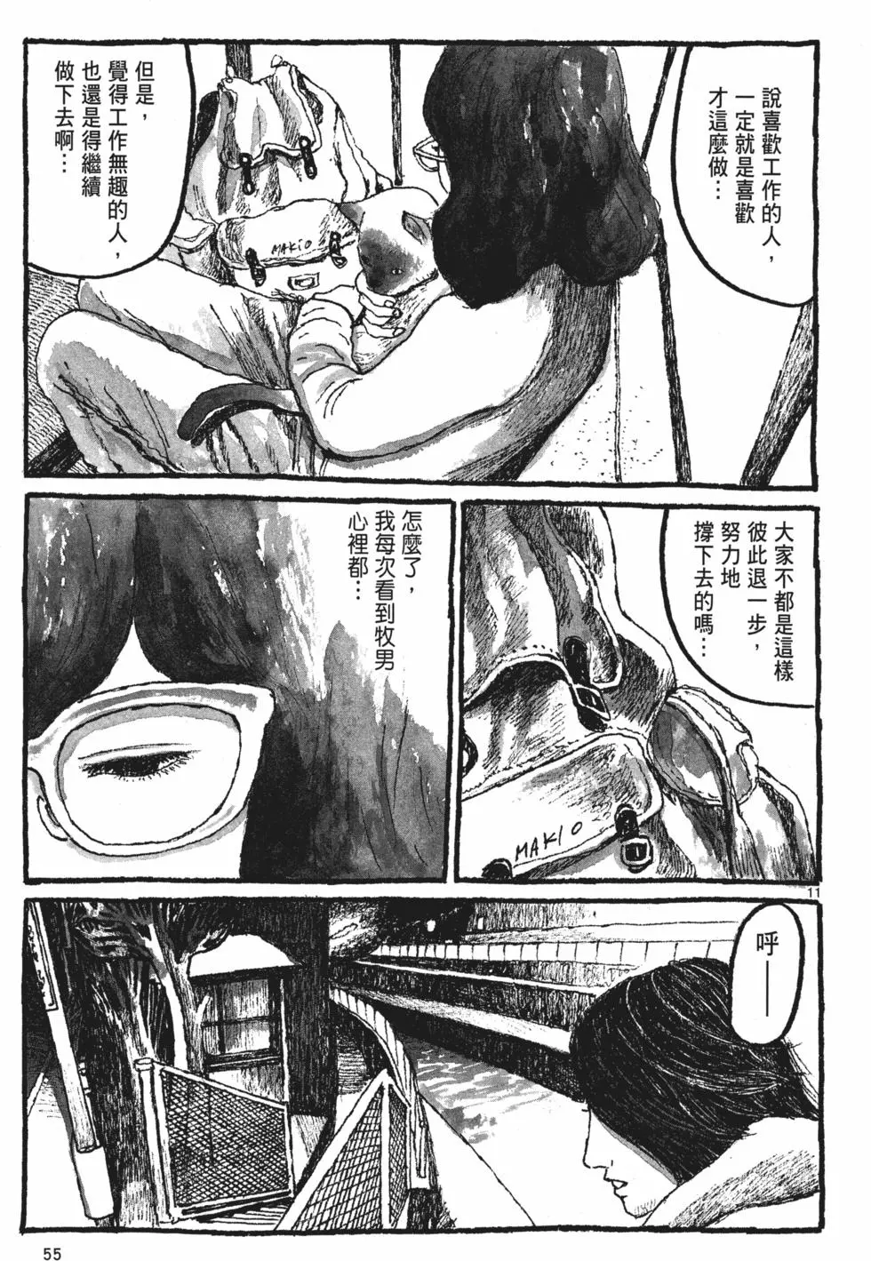 第51页