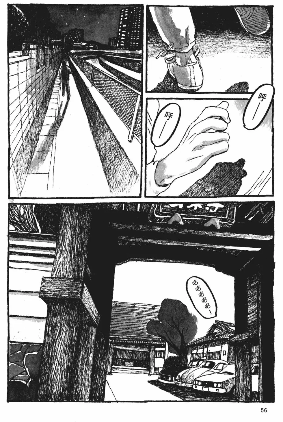 第52页