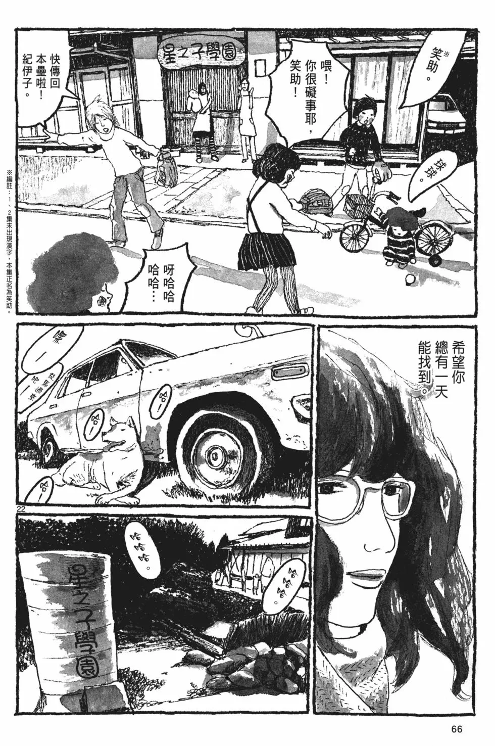第62页
