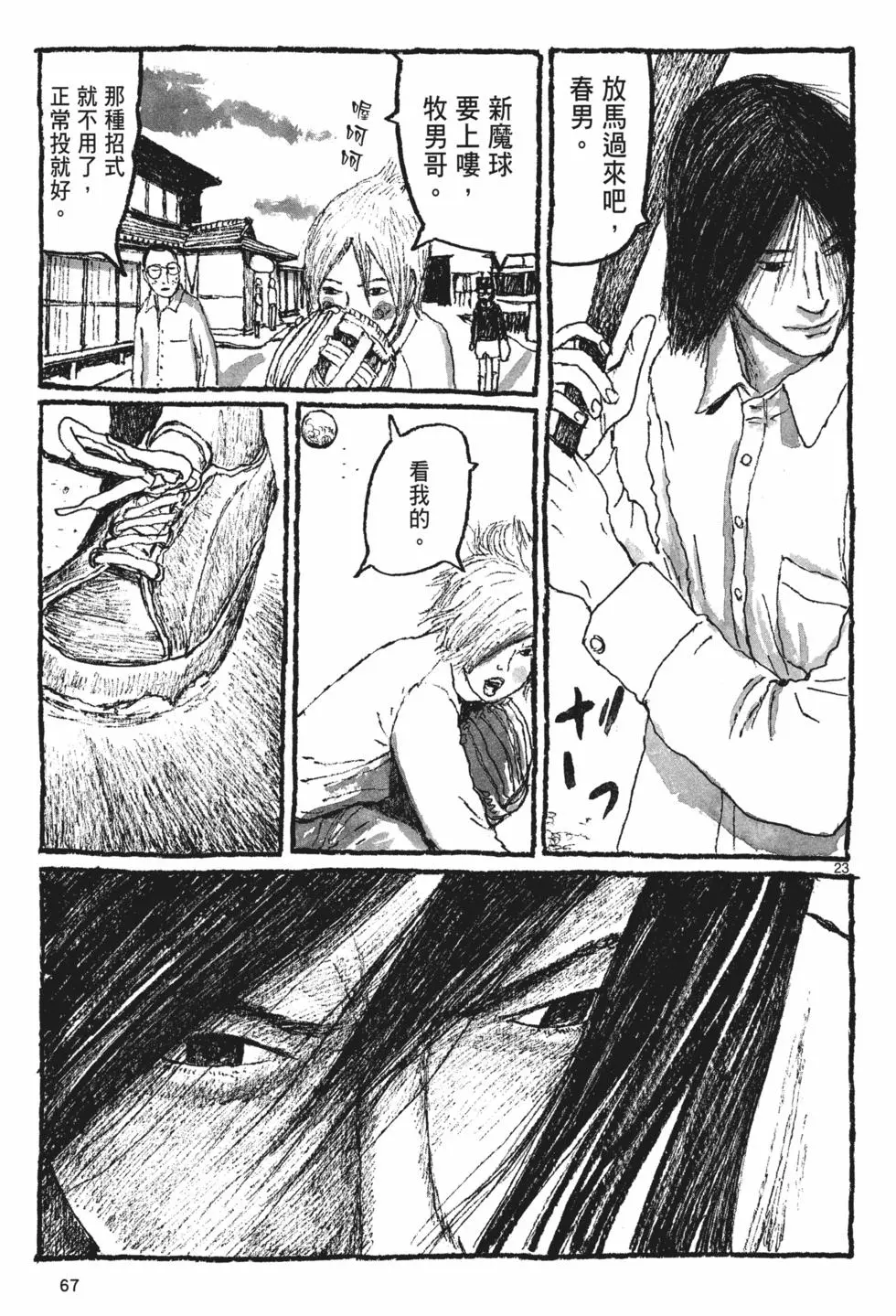 第63页
