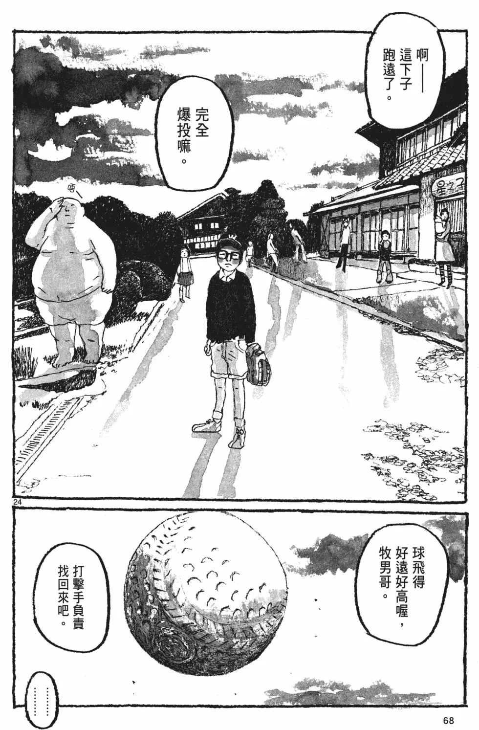 第64页