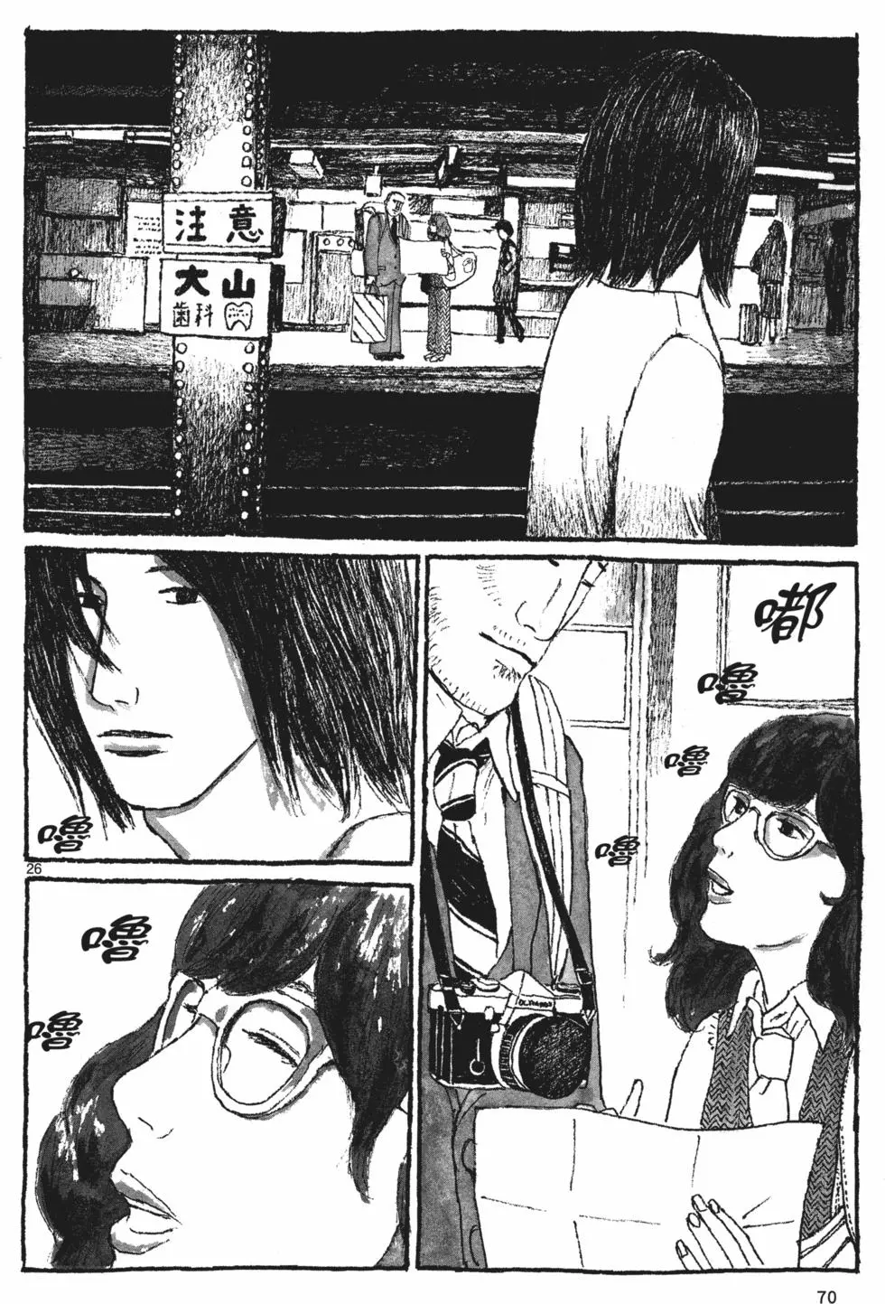 第66页