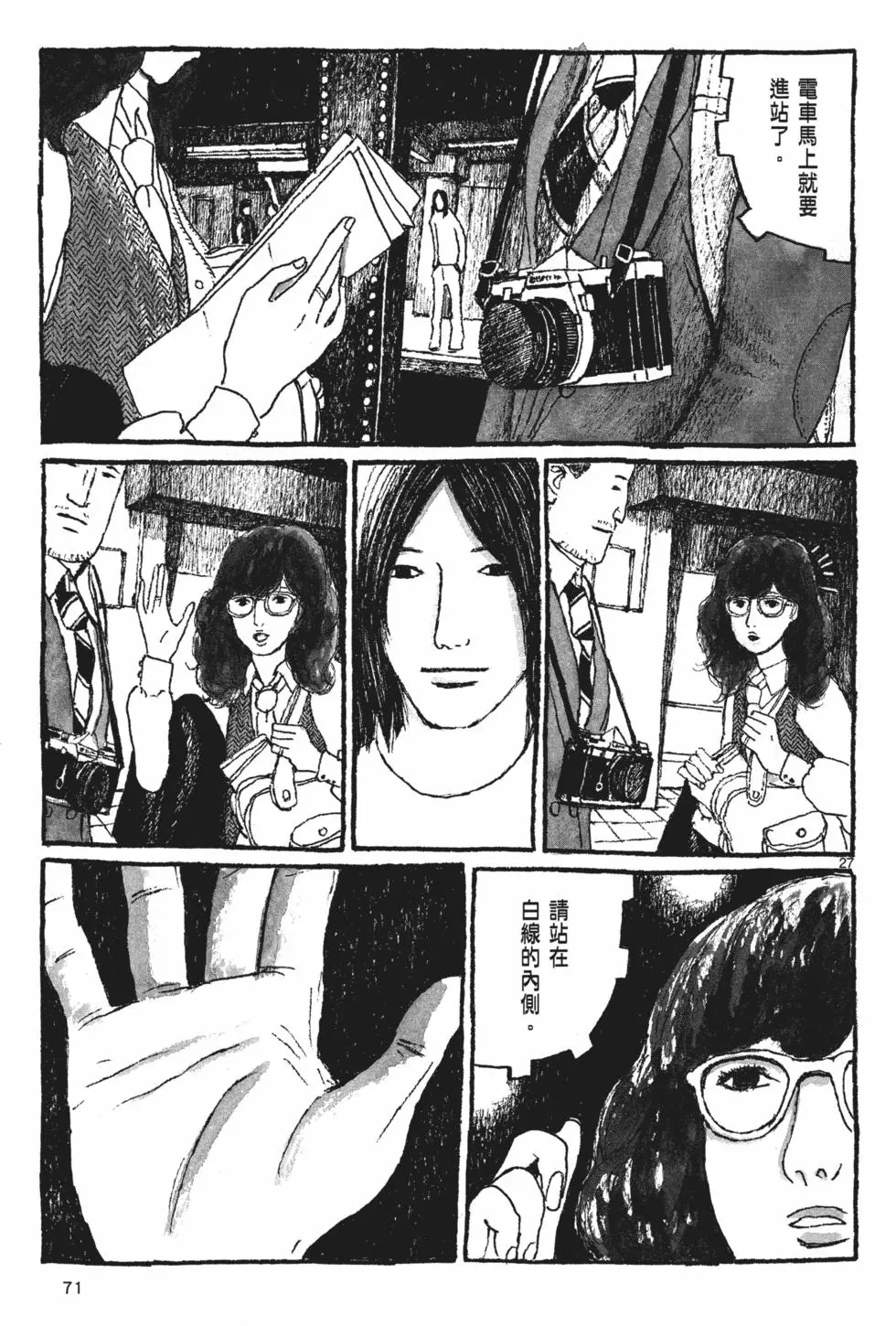 第67页