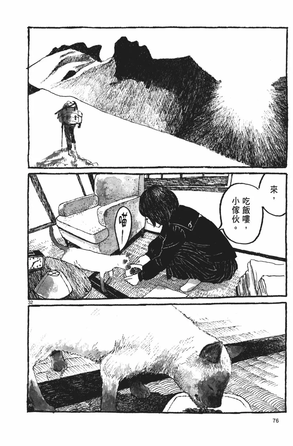 第72页