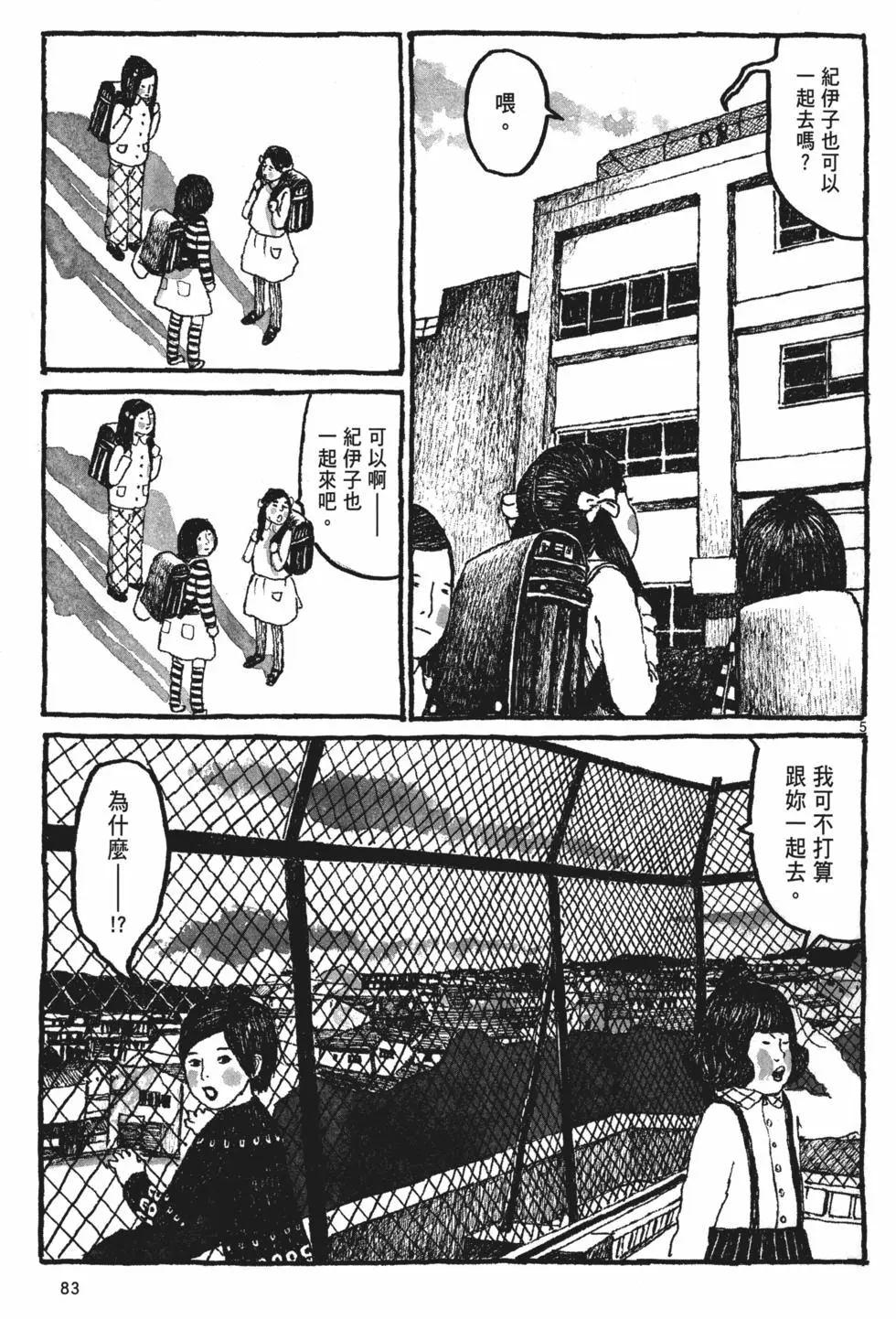 第78页