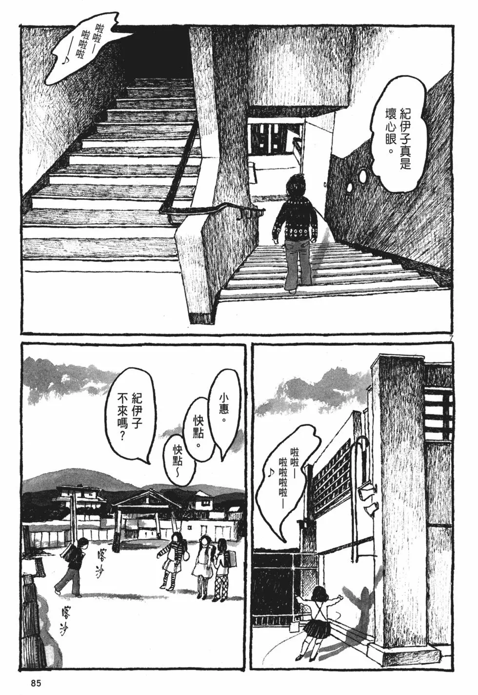 第80页