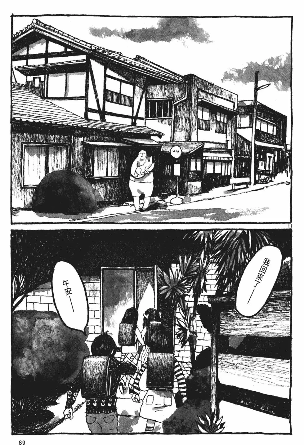 第84页