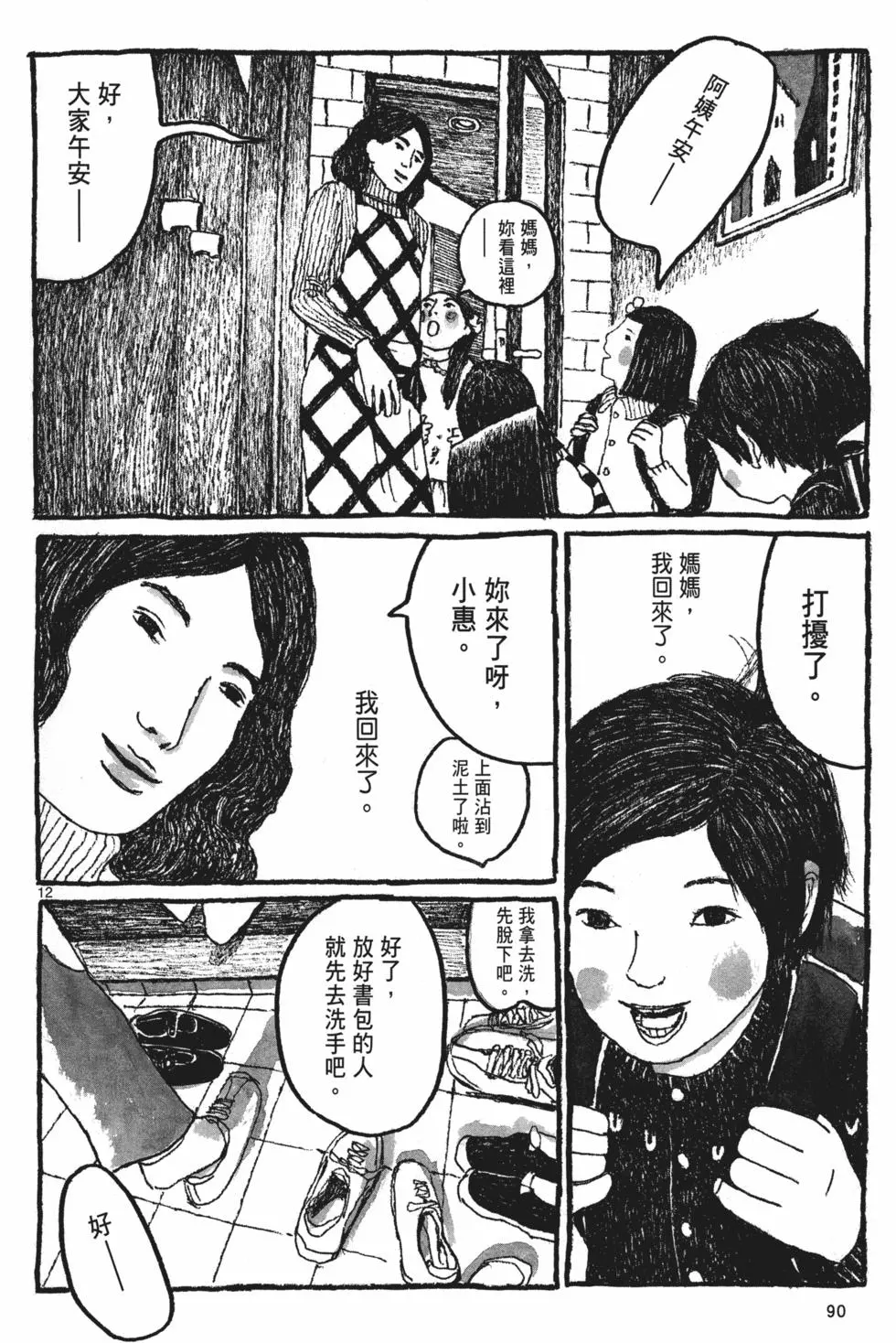 第85页