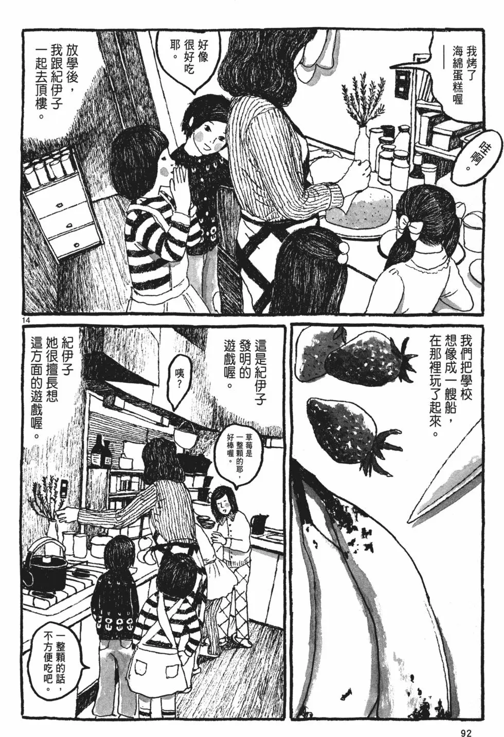 第87页