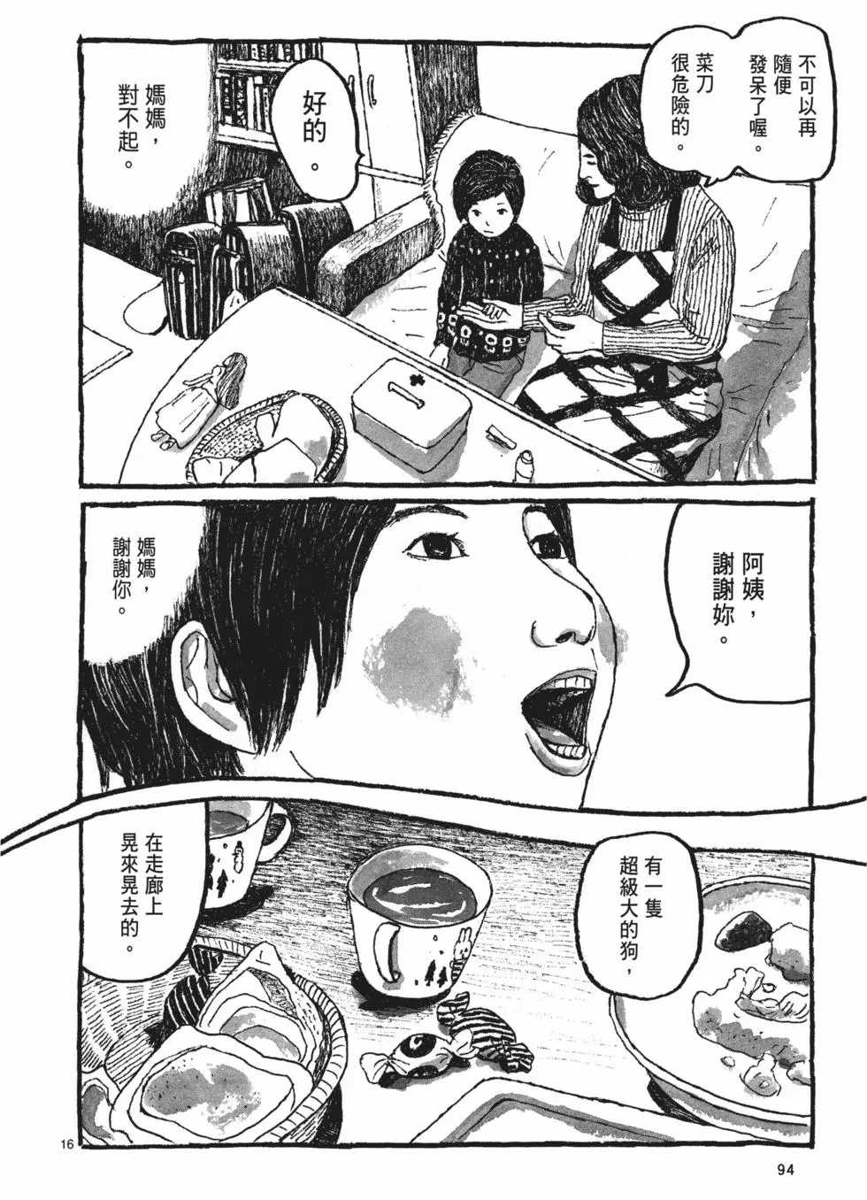 第89页