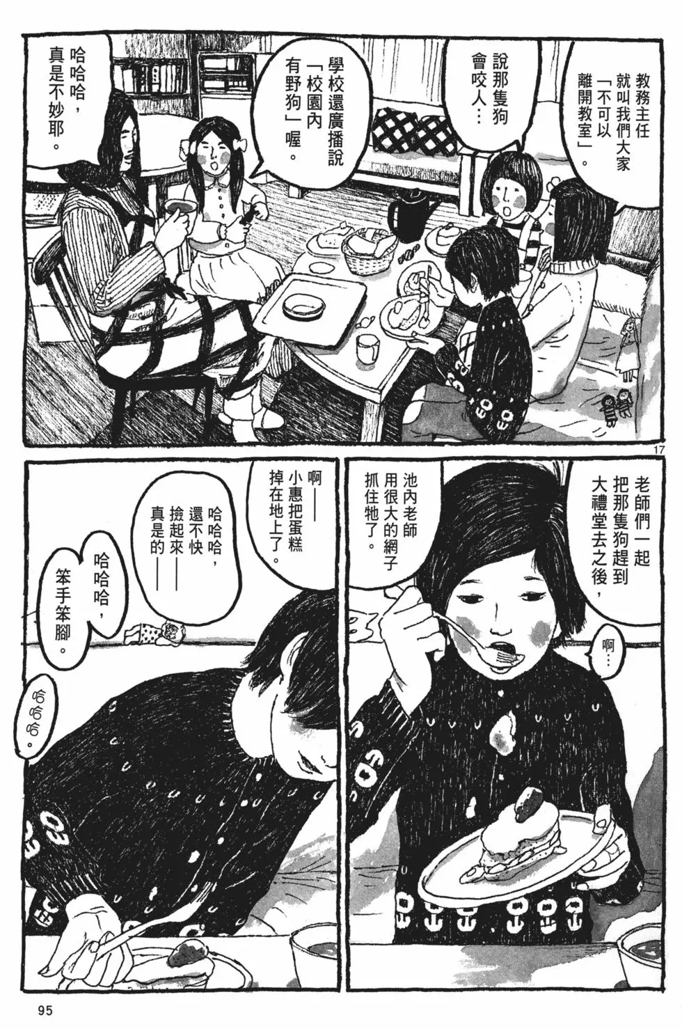 第90页