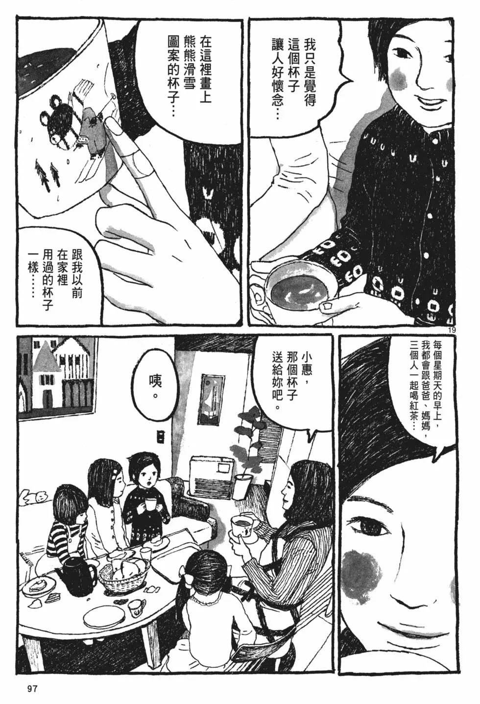 第92页