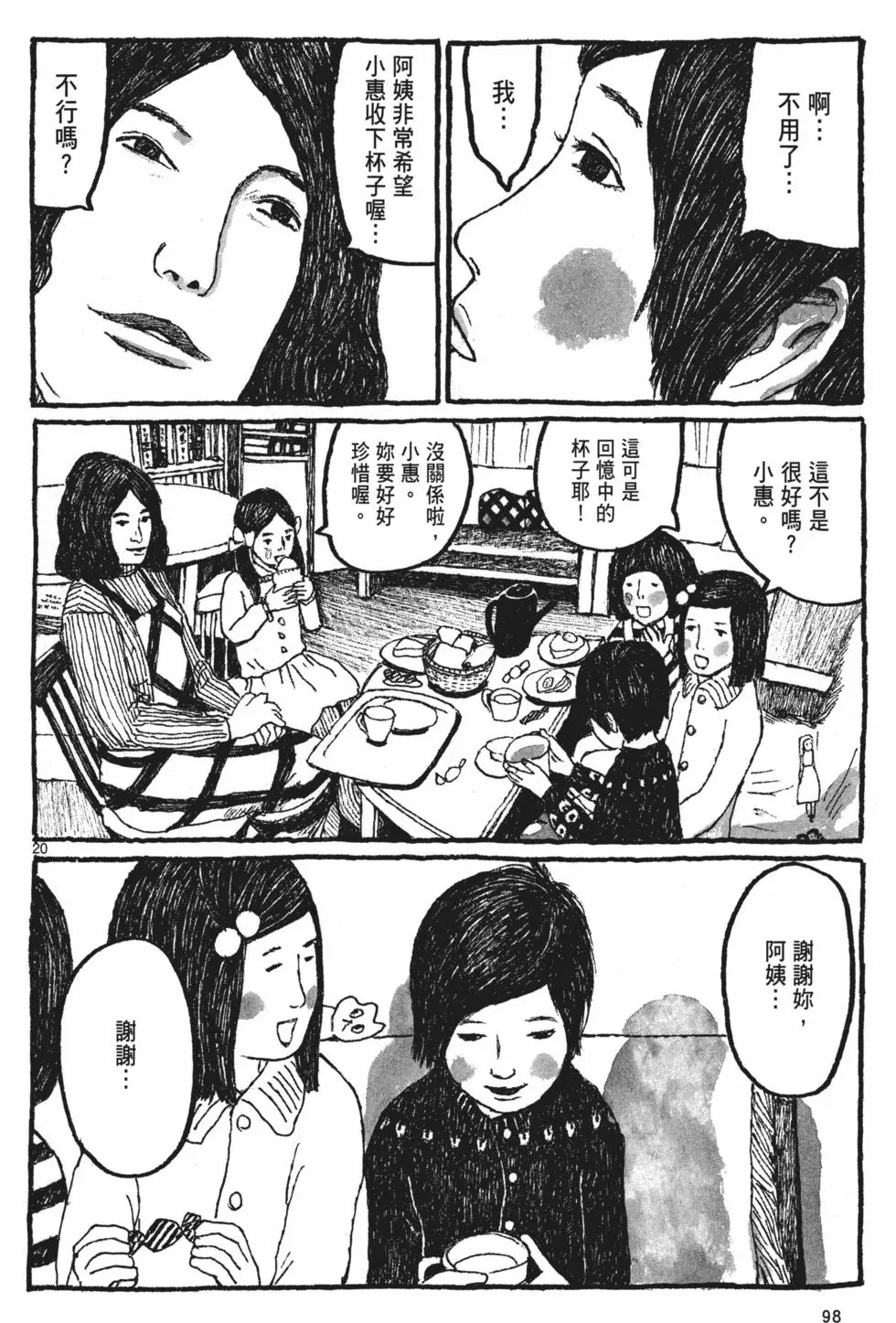 第93页