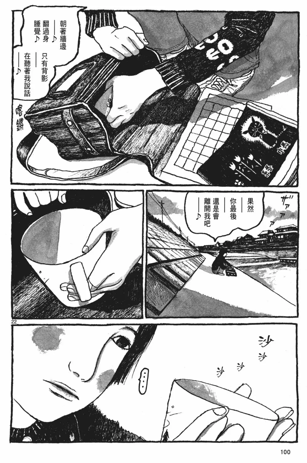 第95页
