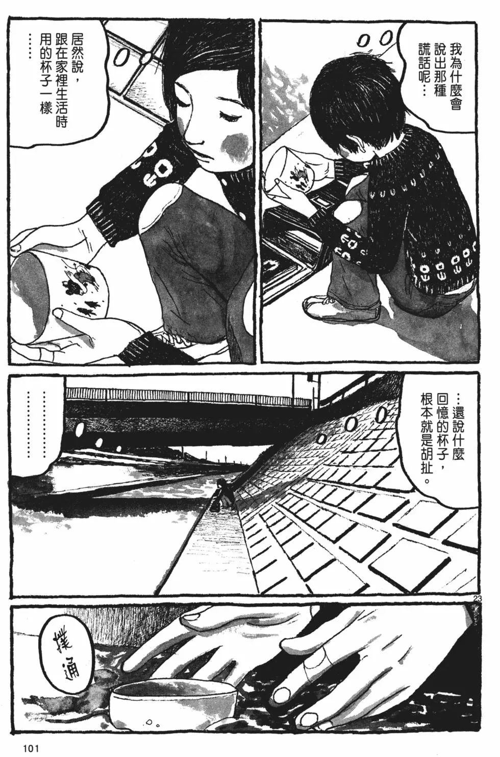 第96页