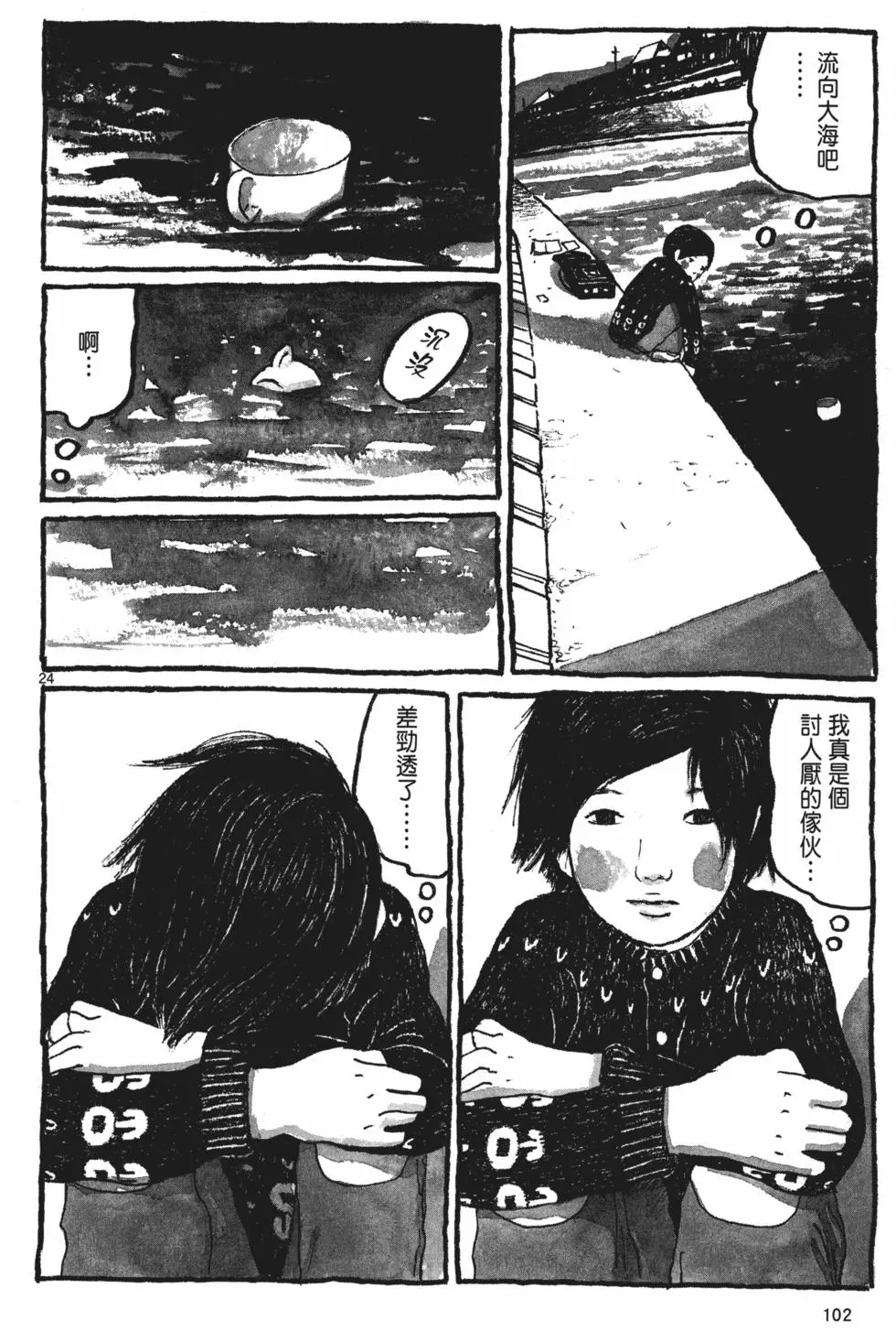 第97页