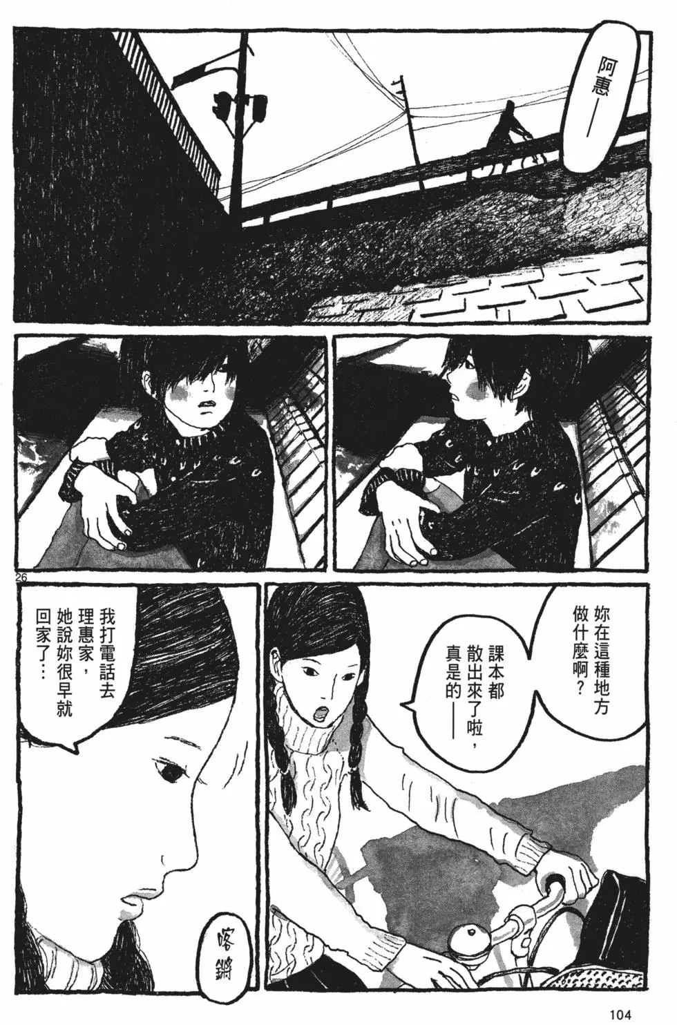 第99页