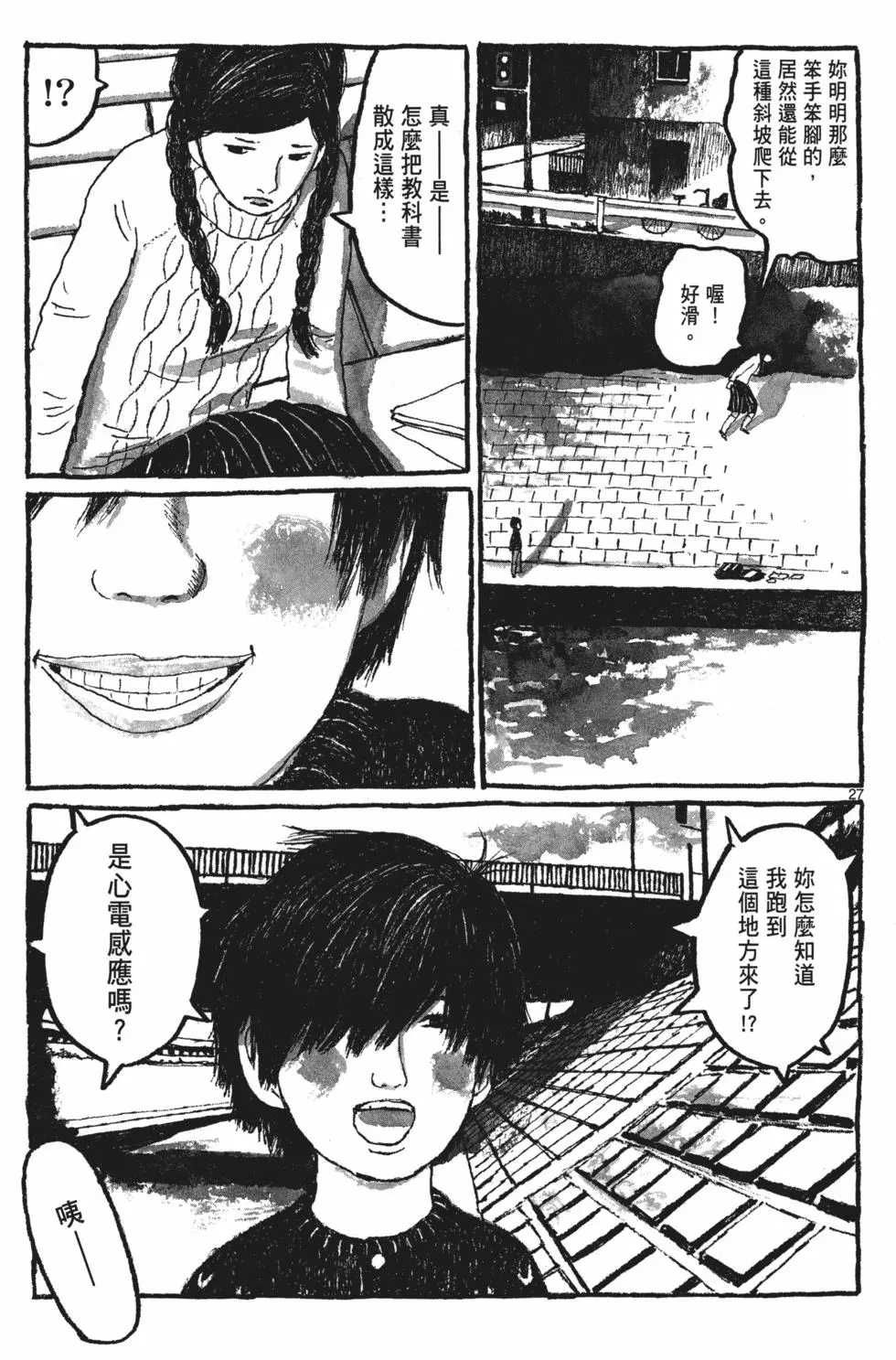 第100页