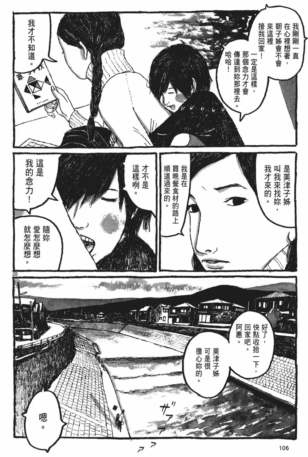 第101页