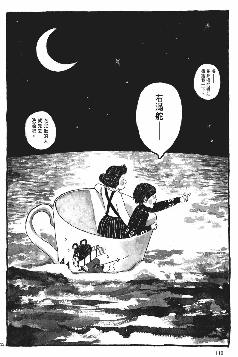 第105页