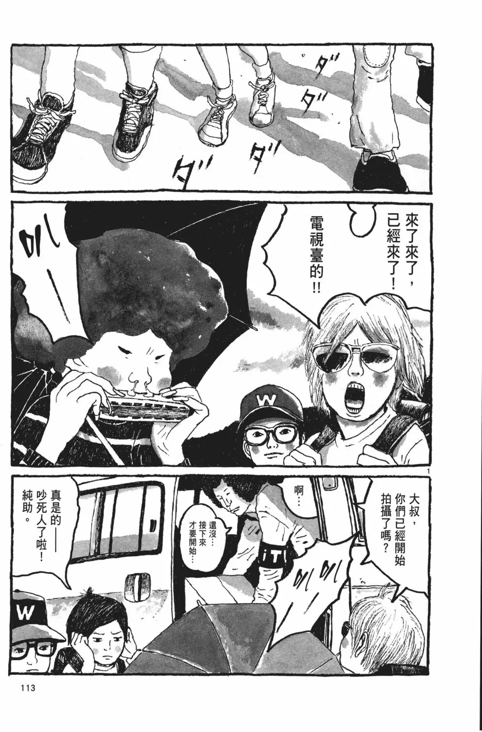 第107页