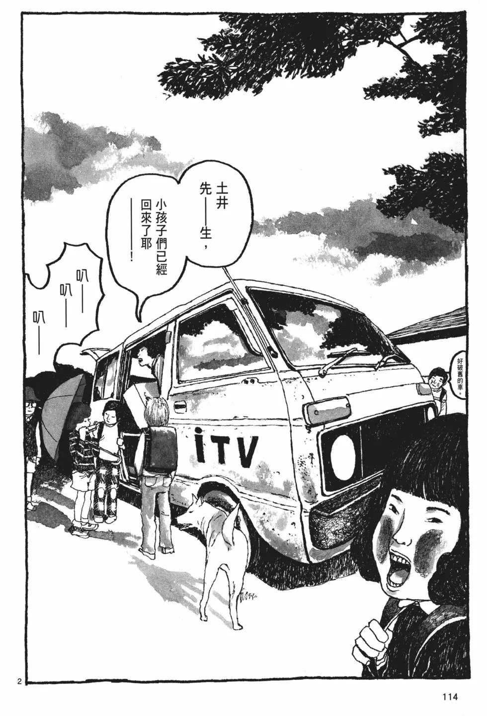 第108页