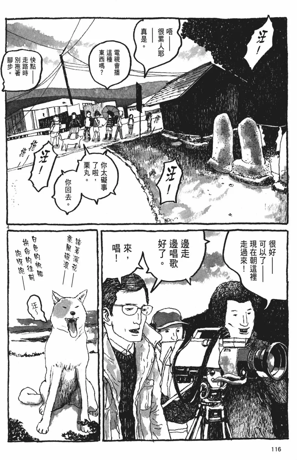 第110页