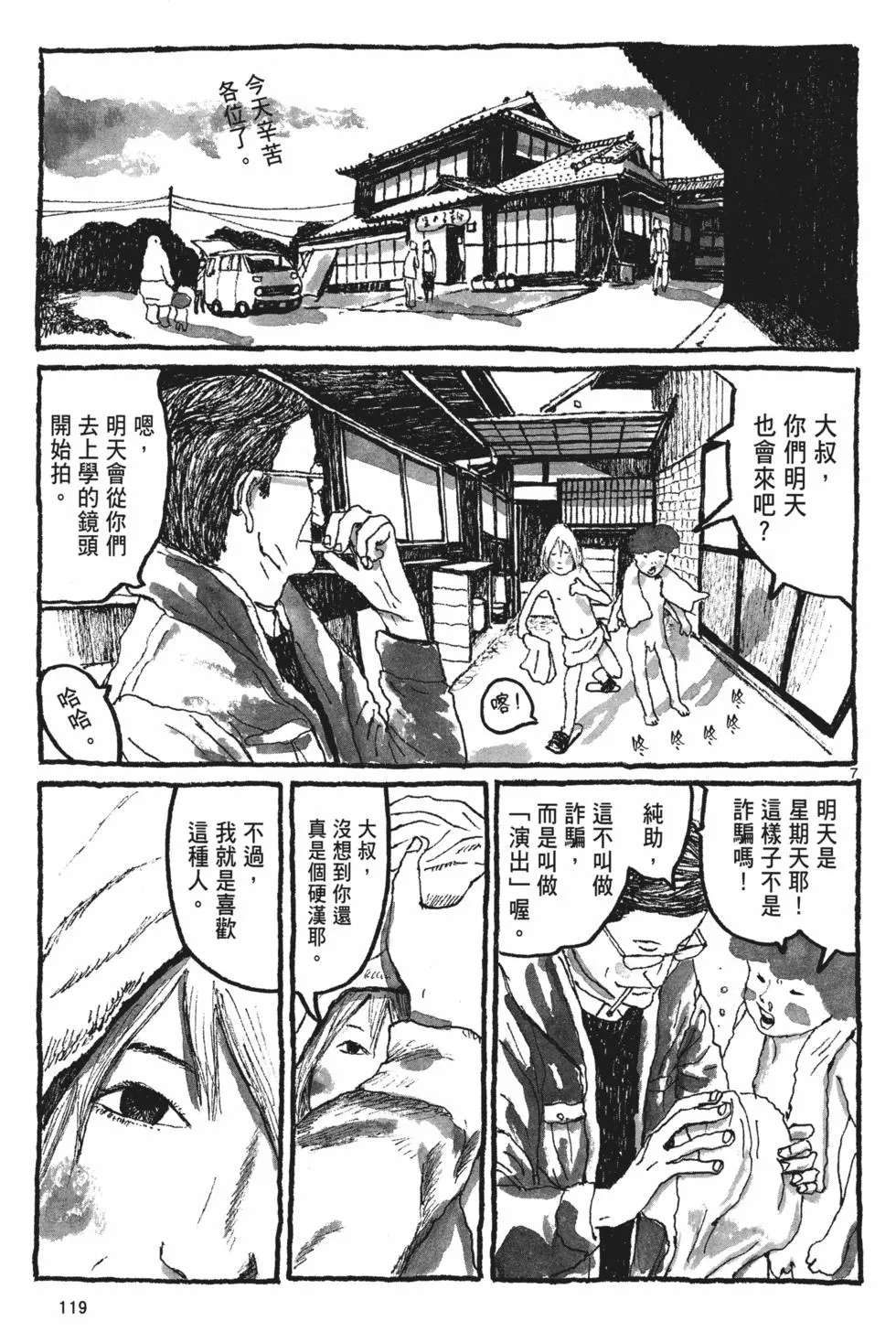 第113页
